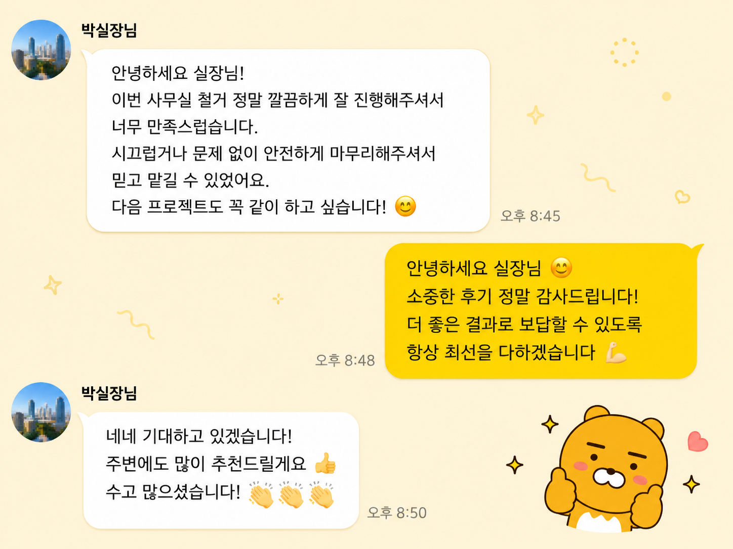 KakaoTalk_20260522_141605826_01
